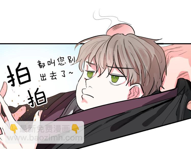 第1话 朕要选秀！(1/4)-第3话