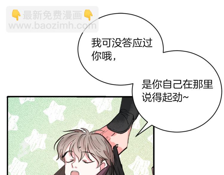 第1话 朕要选秀！(1/4)-第3话