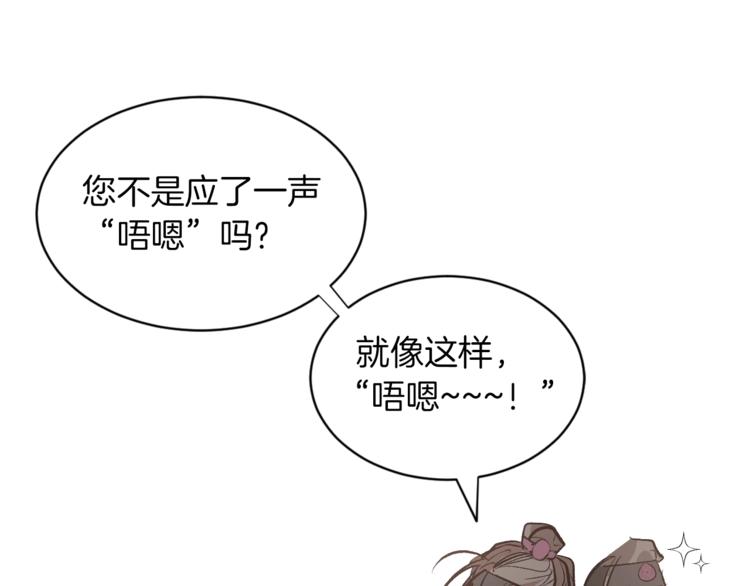 第1话 朕要选秀！(1/4)-第3话