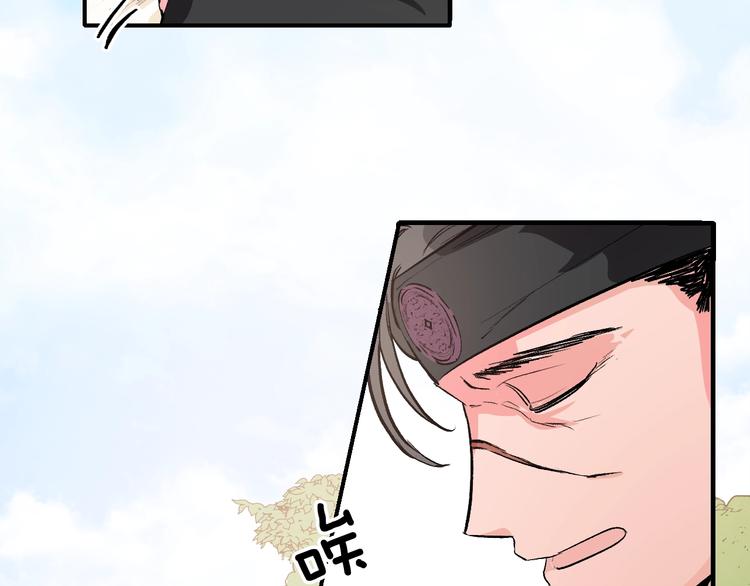 第1话 朕要选秀！(1/4)-第3话