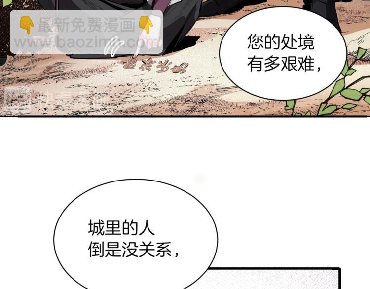 第1话 朕要选秀！(1/4)-第3话
