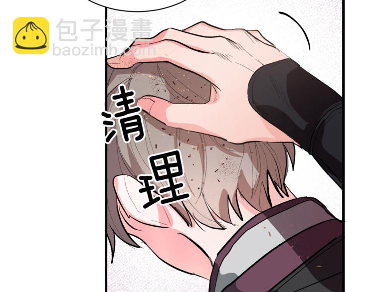 第1话 朕要选秀！(1/4)-第3话
