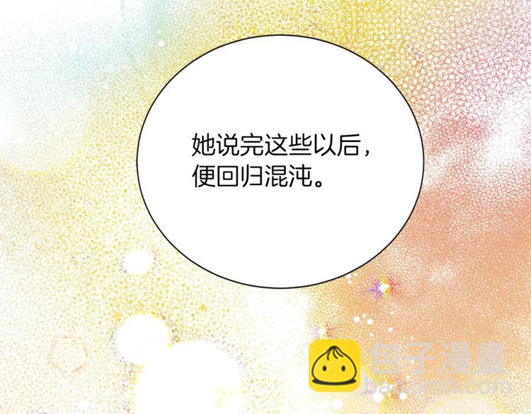 第1话 朕要选秀！(1/4)-第3话