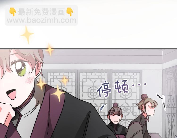 第3话 引诱猛兽(1/4)-第5话