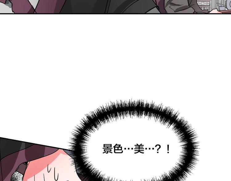 第3话 引诱猛兽(1/4)-第5话