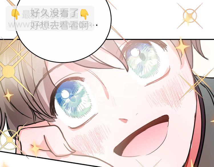 第3话 引诱猛兽(1/4)-第5话