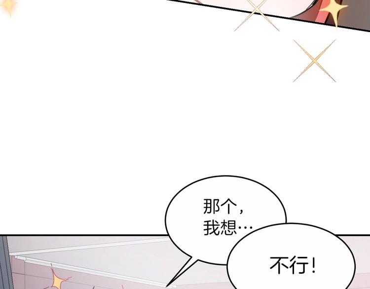 第3话 引诱猛兽(1/4)-第5话