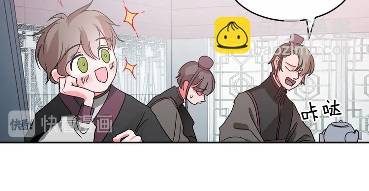第3话 引诱猛兽(1/4)-第5话