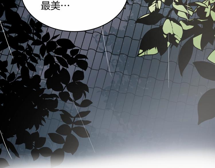 第3话 引诱猛兽(1/4)-第5话