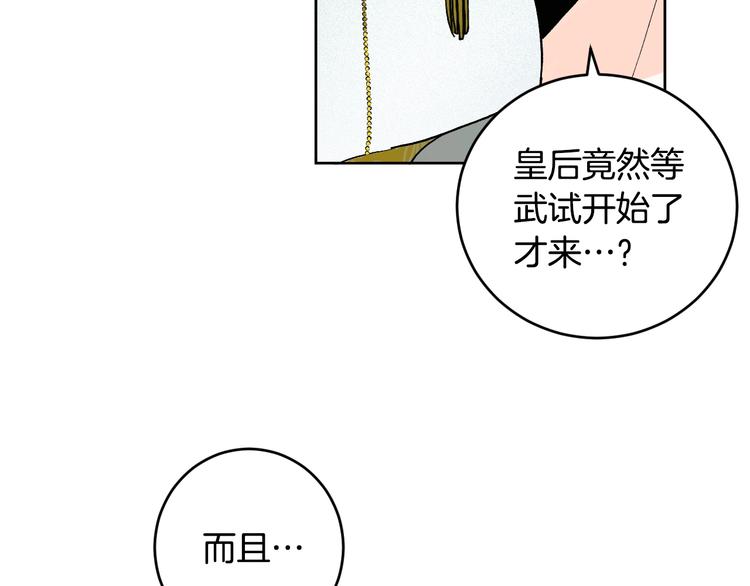 第39话 手刃(1/3)-第11话