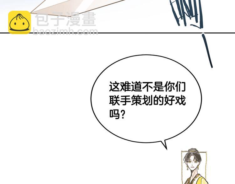 第39话 手刃(1/3)-第11话