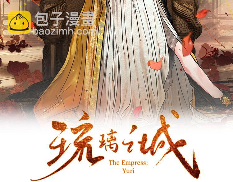 第41话 下毒(1/3)-第13话