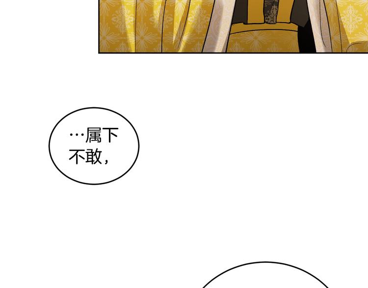 第41话 下毒(1/3)-第13话