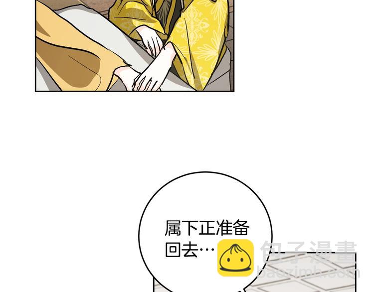 第41话 下毒(1/3)-第13话