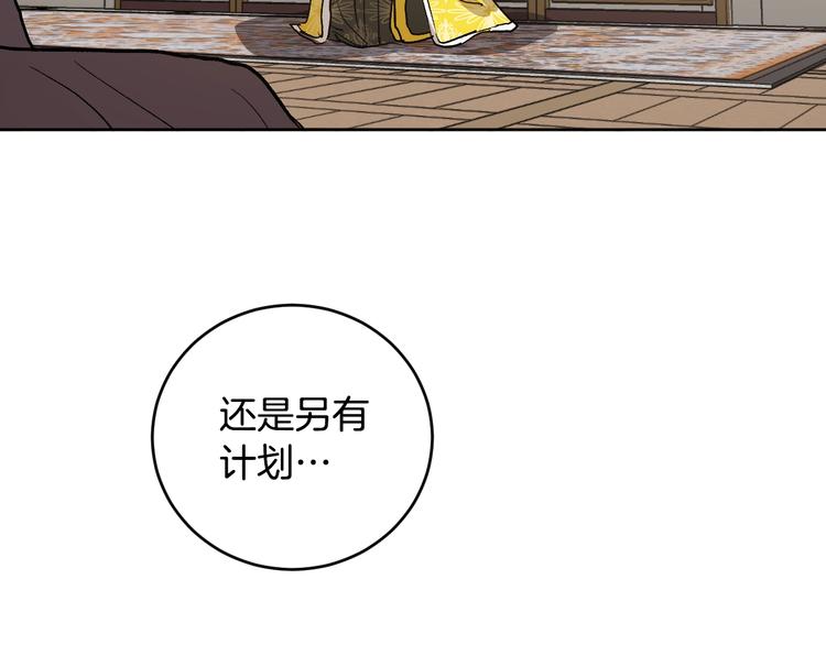 第41话 下毒(1/3)-第13话