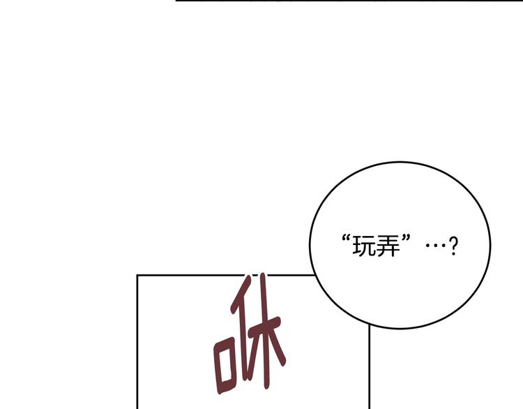 第41话 下毒(1/3)-第13话