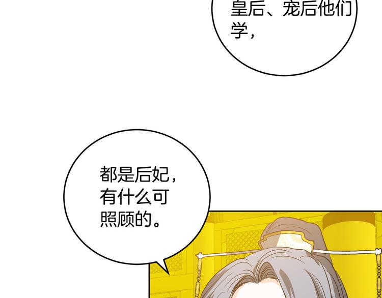 第43话 借刀杀人(1/3)-第15话
