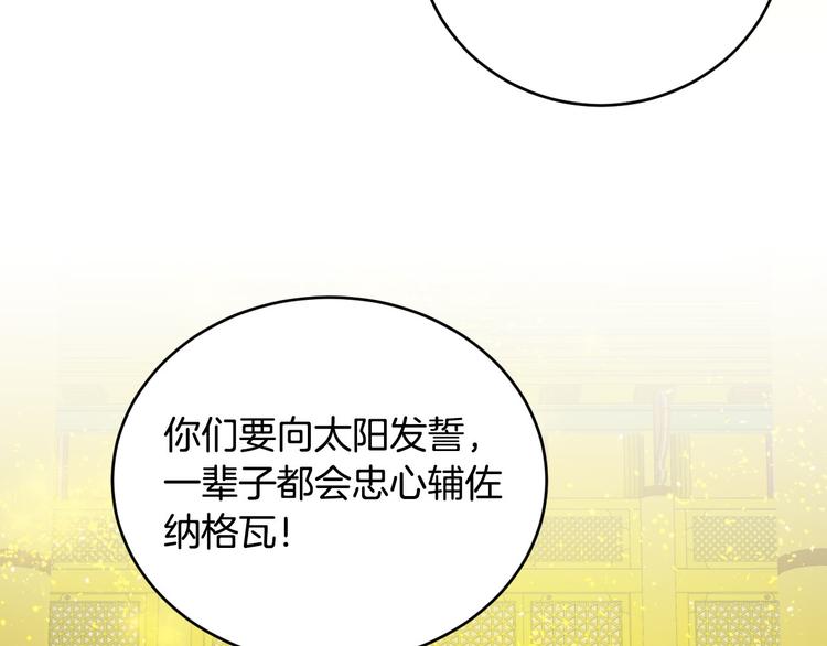 第43话 借刀杀人(1/3)-第15话