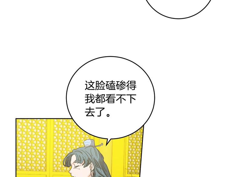 第43话 借刀杀人(1/3)-第15话