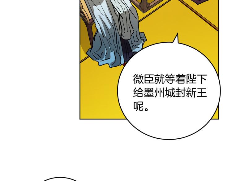 第43话 借刀杀人(1/3)-第15话