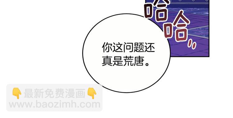 第45话 同房(1/3)-第17话