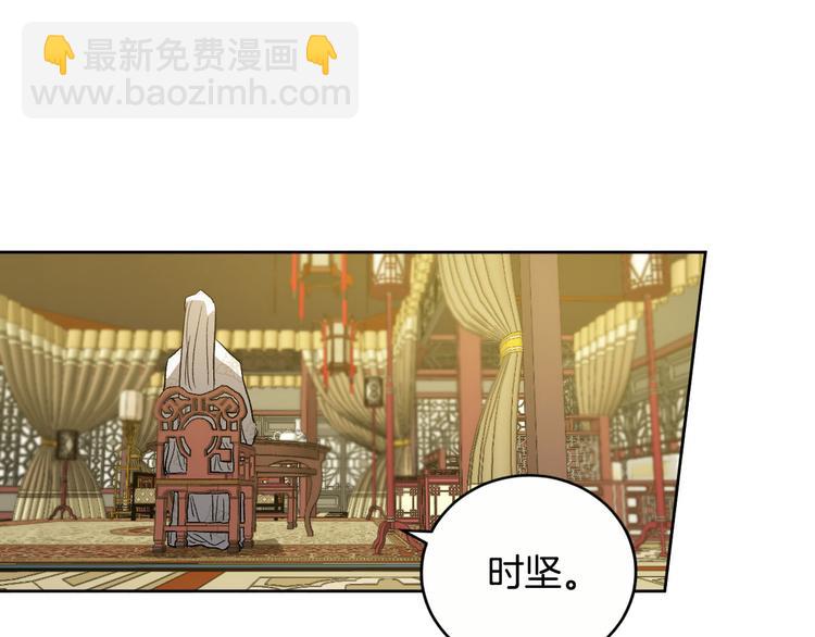 第45话 同房(1/3)-第17话