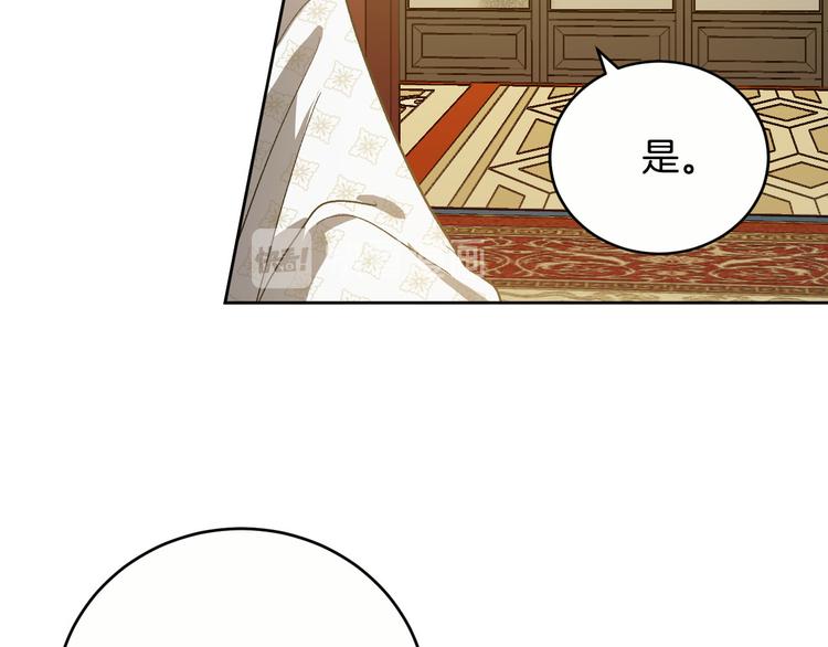 第45话 同房(1/3)-第17话