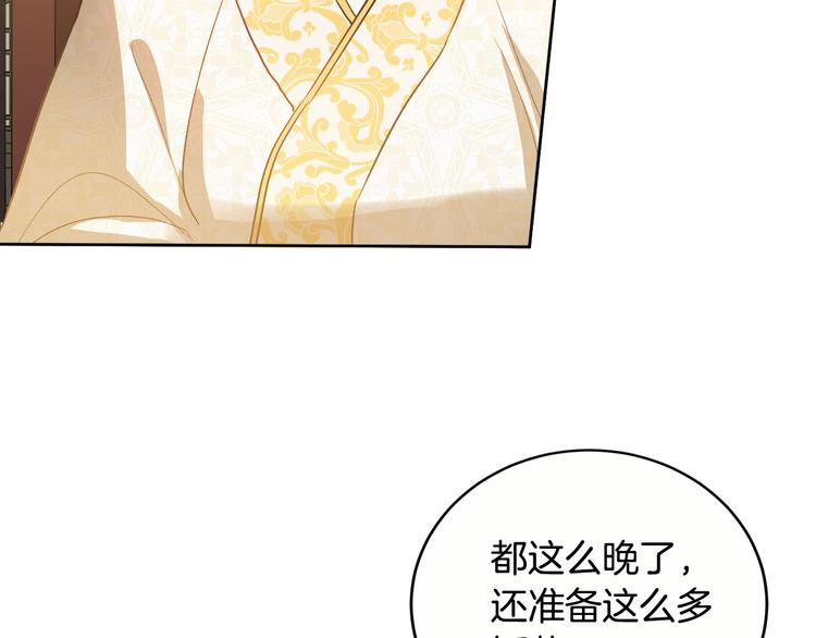第45话 同房(1/3)-第17话