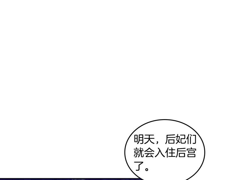 第45话 同房(1/3)-第17话