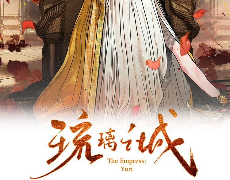 番外1 废黜真相(1/3)-第19话