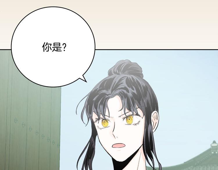 番外3 初恋(1/3)-第21话