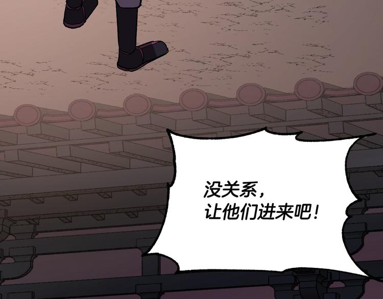 番外3 初恋(1/3)-第21话