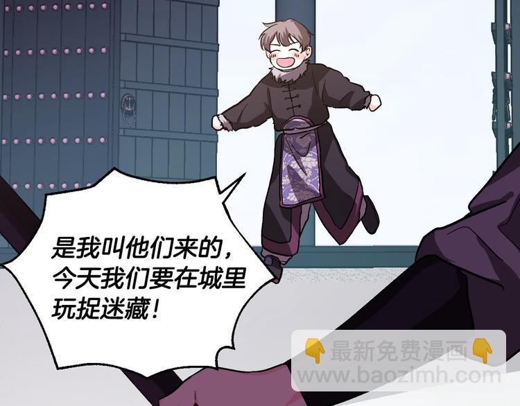 番外3 初恋(1/3)-第21话
