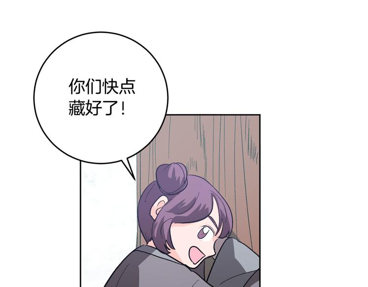 番外3 初恋(1/3)-第21话