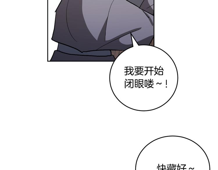 番外3 初恋(1/3)-第21话