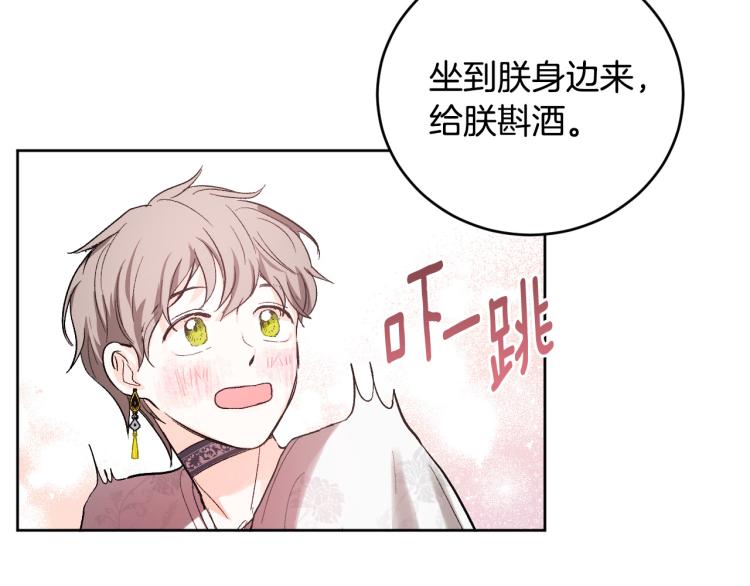 第46话 女皇有喜了！(1/3)-第25话
