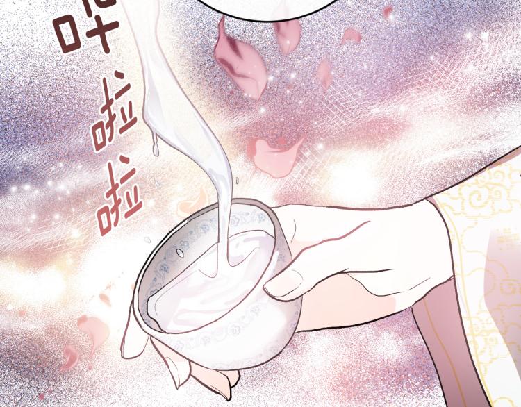第46话 女皇有喜了！(1/3)-第25话