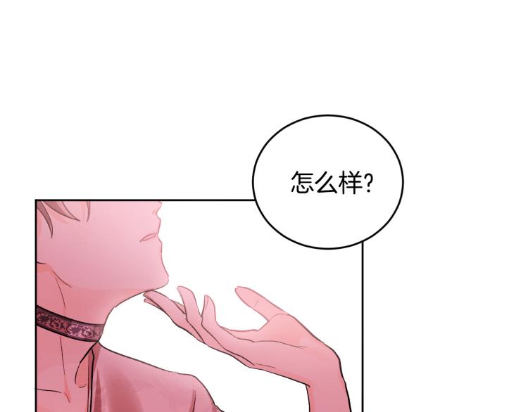 第46话 女皇有喜了！(1/3)-第25话