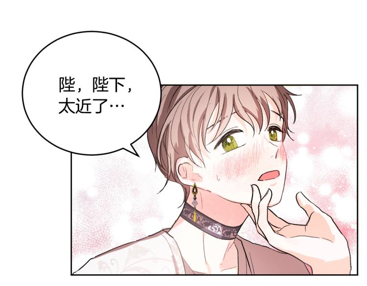 第46话 女皇有喜了！(1/3)-第25话