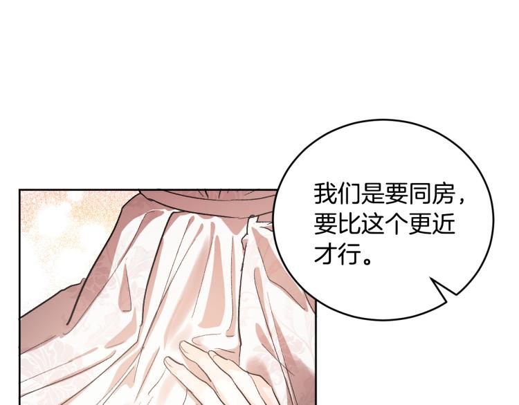 第46话 女皇有喜了！(1/3)-第25话