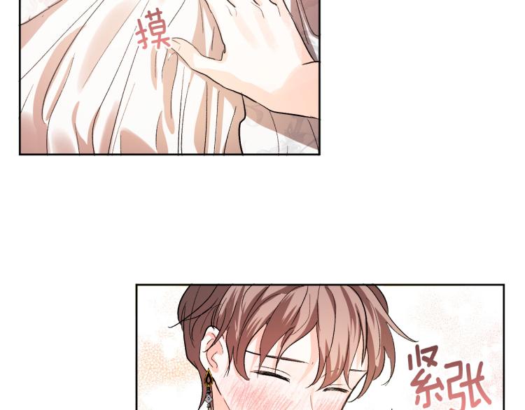 第46话 女皇有喜了！(1/3)-第25话
