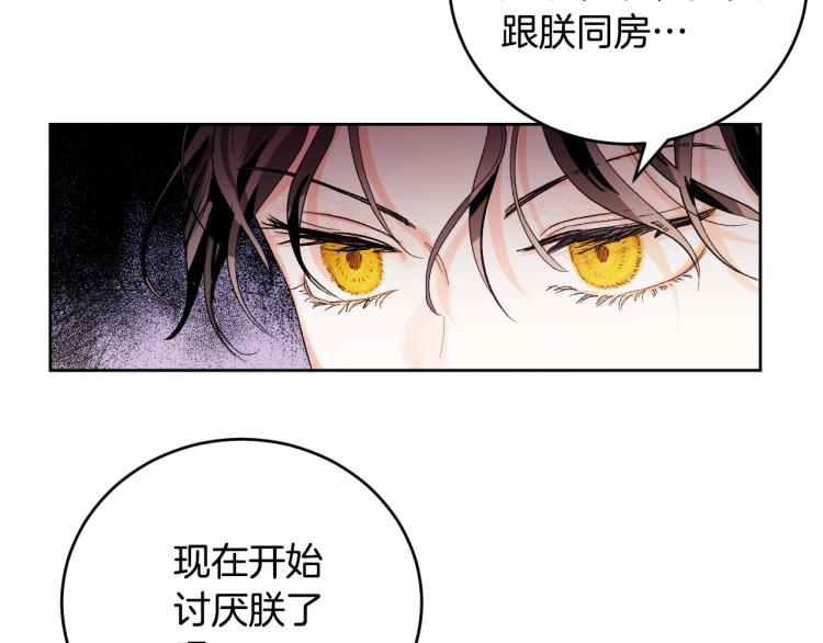 第46话 女皇有喜了！(1/3)-第25话