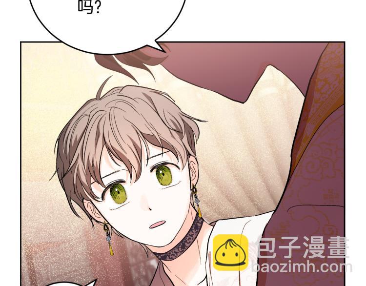 第46话 女皇有喜了！(1/3)-第25话