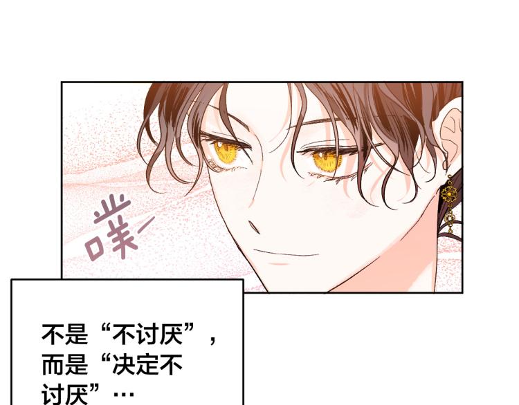 第46话 女皇有喜了！(1/3)-第25话