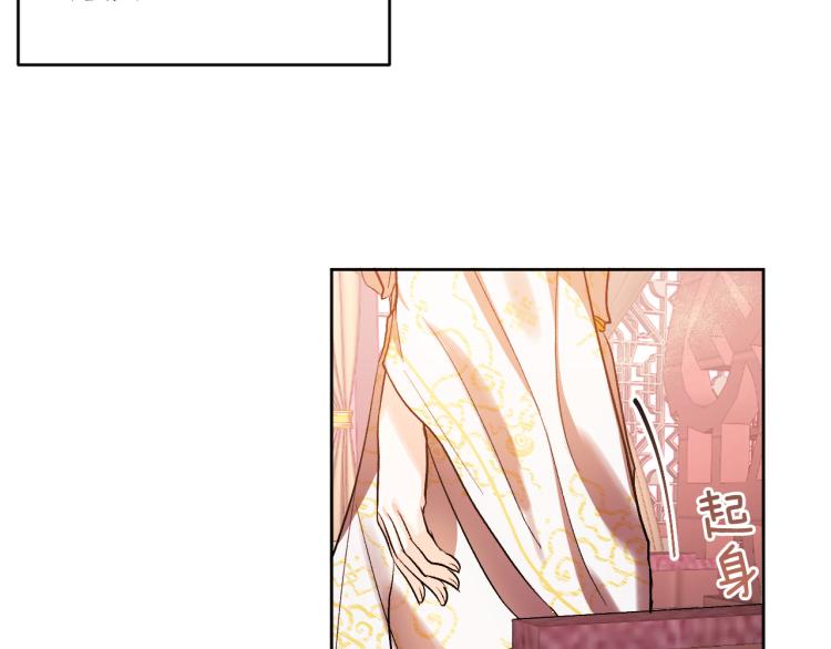 第46话 女皇有喜了！(1/3)-第25话