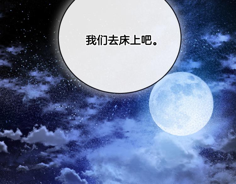 第46话 女皇有喜了！(1/3)-第25话