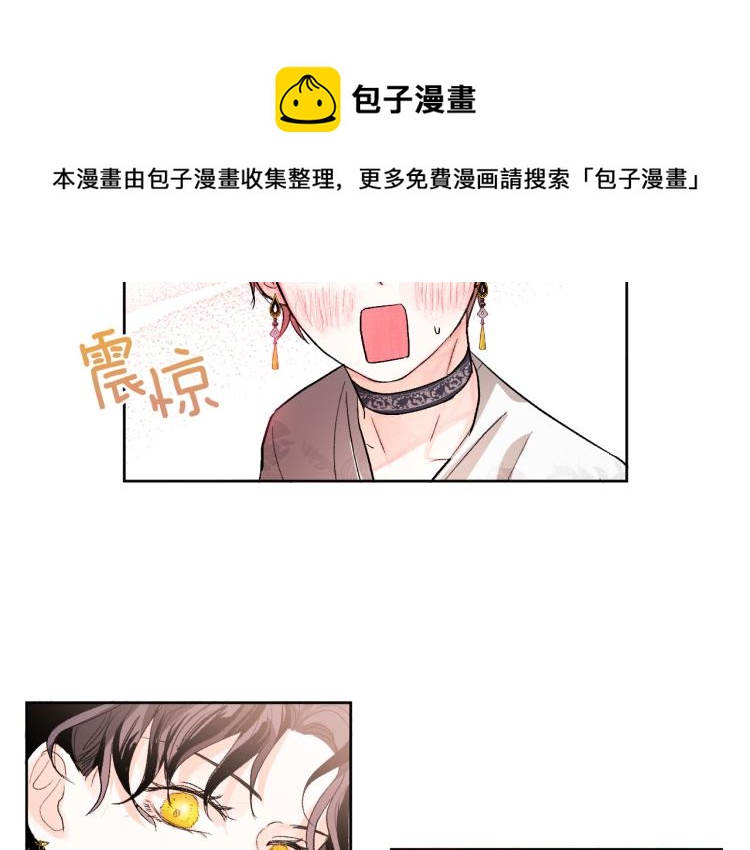 第46话 女皇有喜了！(1/3)-第25话