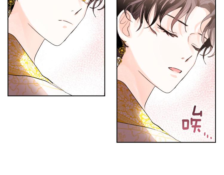 第46话 女皇有喜了！(1/3)-第25话