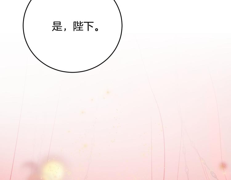 第48话 各怀鬼胎(1/3)-第27话
