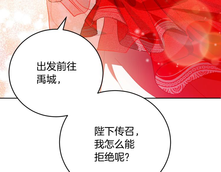 第48话 各怀鬼胎(1/3)-第27话
